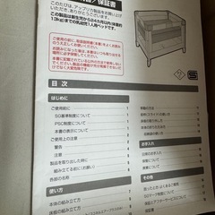 ココネルエアーAB ホワイトグレーの画像