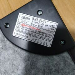 電気カーペットの画像