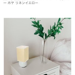 ライト 間接照明 ランプシェードの画像