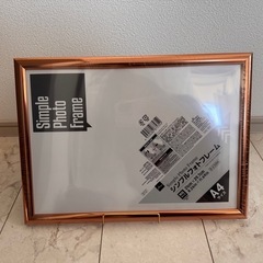 A4フォトフレームセットの画像