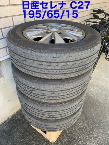 日産セレナC27タイヤ付ホイール (九州男爺 ) 日田のタイヤ、ホイールの