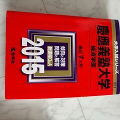 📚✨ 赤本売却キャンペーンのお知らせ（保護猫バースデー記念）医療系・医学部の画像