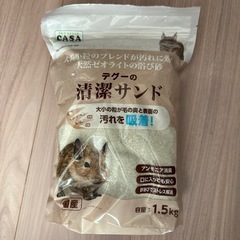 【お譲り先が決まりました】デグー用品 ペレット フード、浴び砂、チモシー 牧草の画像