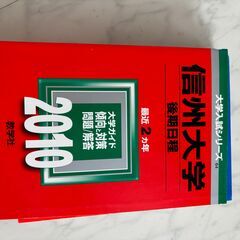 📚✨ 赤本売却キャンペーンのお知らせ（保護猫バースデー記念）医療系・医学部の画像