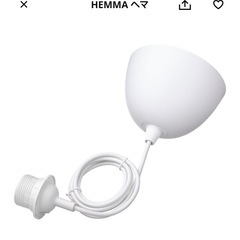 IKEA ライトの画像