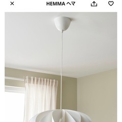 IKEA ライトの画像