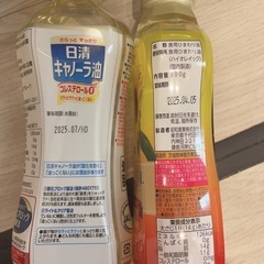本日中の出品です まとめ売り 43点の画像