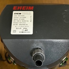 エーハイム　外部フィルター　クラシック2213　中古品の画像