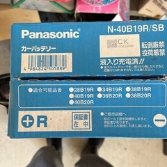 カーバッテリーの画像