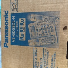 固定電話の画像