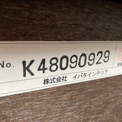 飛騨家具　イバタインテリア　高級テレビボードの画像