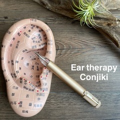 耳ツボリフレクソロジー・Conjiki