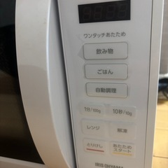 電子レンジの画像