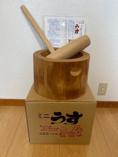 ミニ臼・杵 木製セット