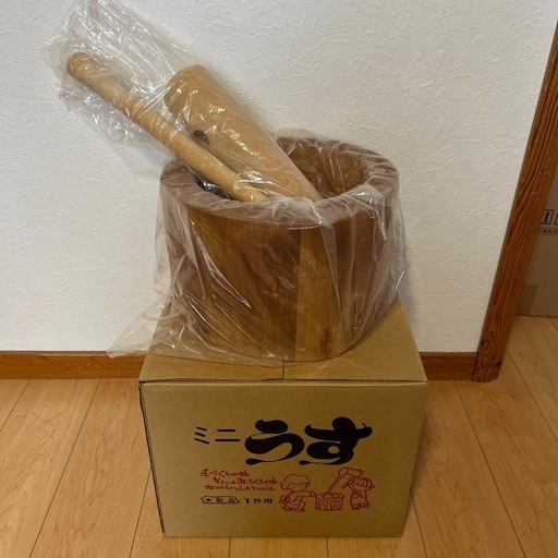 ミニ臼・杵 木製セット