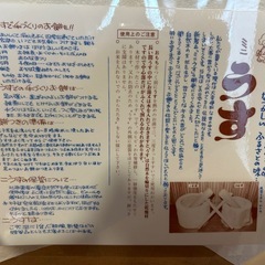 ミニ臼・杵 木製セットの画像