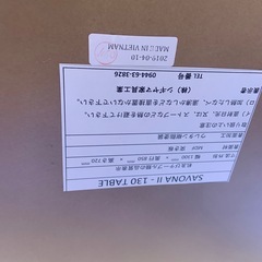 シギヤマ家具　ダイニングテーブル昇降式　ソファ　3点セットの画像