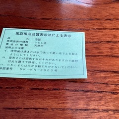 使品！けやき盆径33センチの画像