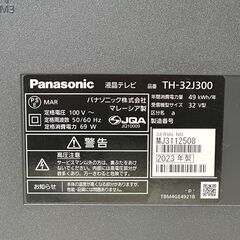 店頭引き渡し 中古 Panasonic パナソニック 液晶テレビ TH-32J300 32インチ 2023年製 動作確認済みの画像