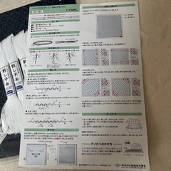 手芸キット　刺し子キットの画像