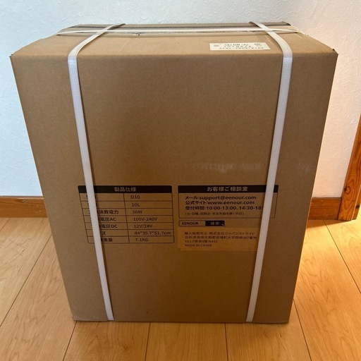EENOUR 車載冷蔵庫 D10 10L 未開封 新品 小型冷凍庫