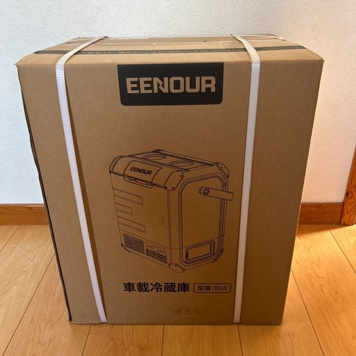 EENOUR 車載冷蔵庫 D10 10L 未開封 新品 小型冷凍庫