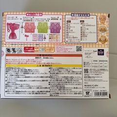 サンリオ　カステラやさんの画像