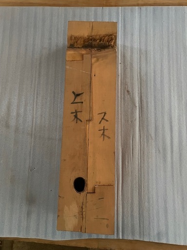 追い掛け加工機　木工機械　プレカット