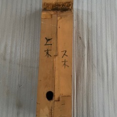 追い掛け加工機　木工機械　プレカットの画像