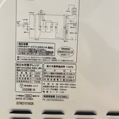 【急募！】ニトリ　2022年式　の画像
