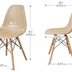 ダイニングスチールチェアの画像