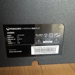 maxzen 32インチ液晶テレビ　リモコン付き の画像