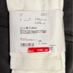 ユニクロ　レギンスの画像