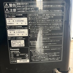 【お取引中】空気清浄機【加湿付】 の画像