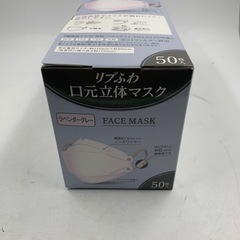 口コミを投稿していただいたお客様限定で100円でプレゼント！の画像