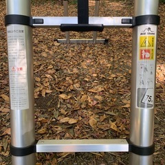 園芸用脚立伸縮式の画像