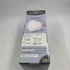 口コミを投稿していただいたお客様限定で100円でプレゼント！の画像