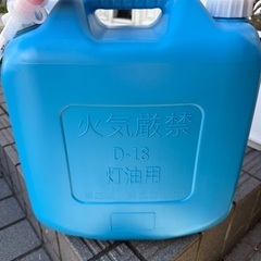 無料譲ります灯油ポリタンクの画像