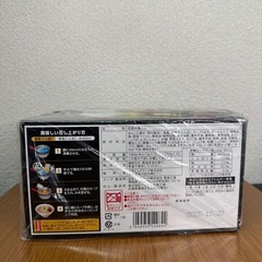 訳あり鬼金棒ラーメンの画像