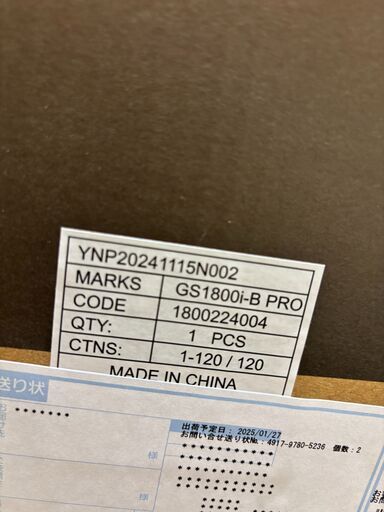 ?✨ カセットガス発電機（未開封・付属品完備）売却のお知らせ