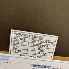 🔋✨ カセットガス発電機（未開封・付属品完備）売却のお知らせの画像