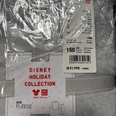 ユニクロパジャマセットの画像