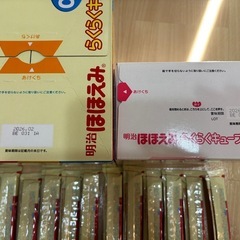 ほほえみ らくらくキューブ他の画像