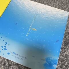 人気絵本セット＊もこもこもこ＋そのこ 2冊まとめての画像