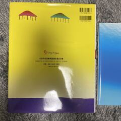 人気絵本セット＊もこもこもこ＋そのこ 2冊まとめての画像