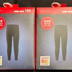 ユニクロ　ヒートテック　超極暖の画像