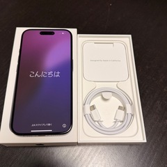 【美品】iphone15 pro 128GBの画像