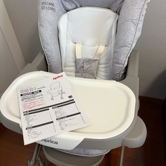 アップリカ ハイローベッド&チェア ユラリズム スマート プレミアムAB の画像