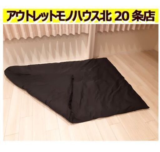 札幌【エアーCN コンフォーター シングル】収納ケース付き ブラック nishikawa 西川 AB08500001 寝具 掛け布団 合繊布団 北20条店
