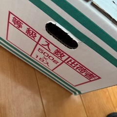 さつまいも③の画像